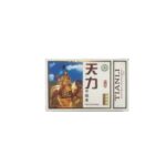 Tianli 4 Ultra Power 4x10ml