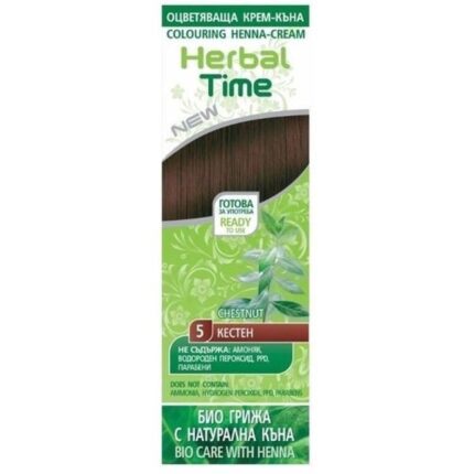 Crema Coloranta pe Baza de Henna Herbal Time, nuanta 7 Negru Natural, 75ml – imagine 2